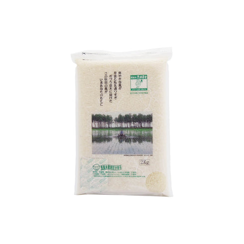 あきたこまち 農薬化学肥料不使用 白米 2kg