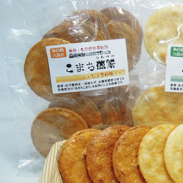 こまち煎餅 しょうゆ味（12枚入）｜黒瀬農舎 公式オンラインショップ